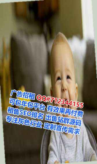 耀州借腹生子环保事务所